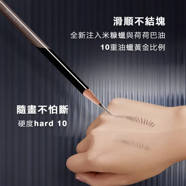 【Shu uemura 植村秀】官方直營 新一代武士刀眉筆雙入組(任選二款/新品上市/囤貨組)