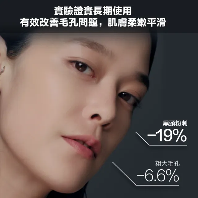 【Shu uemura 植村秀】官方直營 黑米精萃潔顏乳 125ml(Shu uemura/洗面乳/控油)