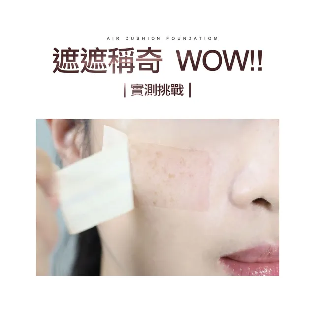【CINQUAIN 思珂】璀璨粉嫩光氣墊粉餅SPF50★★★2入＋贈控油蜜粉(MOMO獨家)