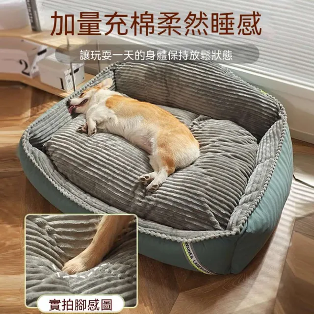 【MOOG 沐格】大型犬保暖狗窩 金毛犬寵物床 冬季睡墊 沙發狗墊 四季通用 寵物休息床