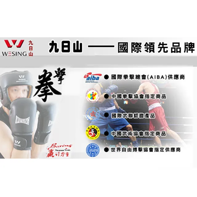 拳擊散打泰拳配件護齒套(1入)
