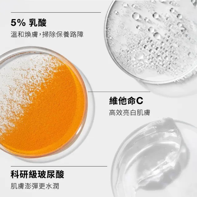 【CLINIQUE 倩碧】水磁場嫩亮保濕煥膚精華 30ml