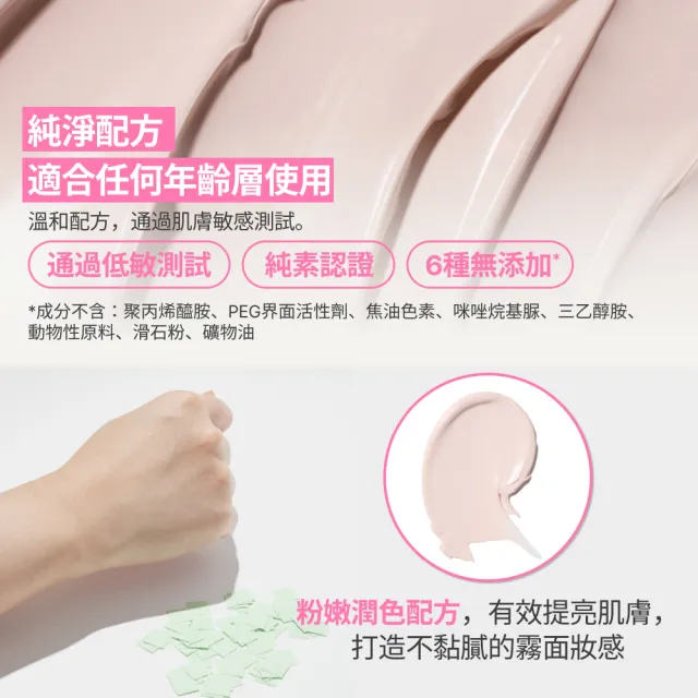 【innisfree】向日葵亮顏控油防曬霜 SPF50+ PA++++ 60ml