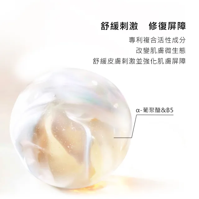 【YSL】官方直營 極效活萃細緻柔膚露囤貨組(極效活萃細緻柔膚露/調皮水/化妝水)