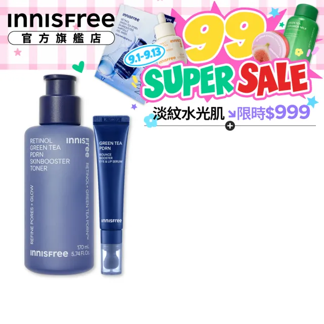 【innisfree】雙A醇PDRN全面水光撫紋組(化妝水170ml、眼唇撫紋精華15ml)