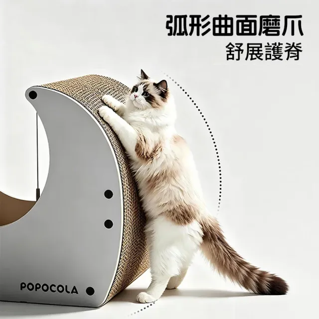 【IPSKY】大號瓦楞紙貓沙發 立式貓抓板窩貓窩一體 耐磨不掉屑 貓咪磨爪板 可躺可抓貓抓屋 穩固不易倒