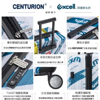 【CENTURION 百夫長】EXCELL限量版 20吋旅行箱(百夫長 CENTURION 行李箱 旅行箱 出國 送禮)