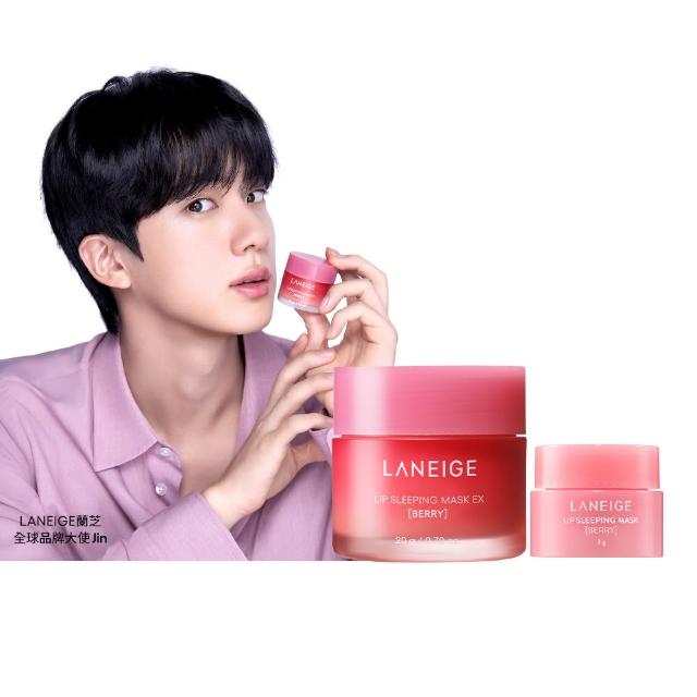 【LANEIGE 蘭芝】官方直營 睡美人極萃滋養晚安唇膜 20g(蘭芝 護唇膏 潤唇膏 禮盒)