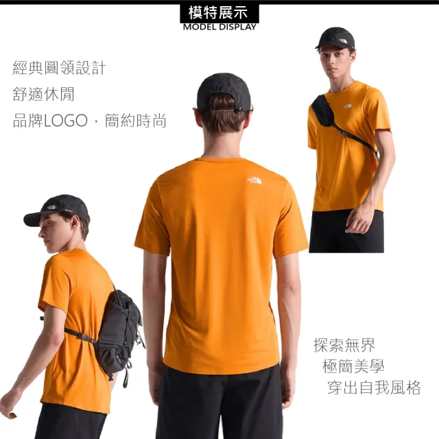 【The North Face】男 吸濕排汗短袖圓領T AP《橘》8BYJ/吸濕排汗短袖T恤/圓領/運動休閒上衣