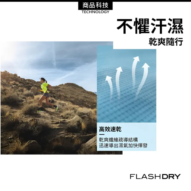 【The North Face】男 Sunriser 專業跑排汗短袖 美版《卡其綠》8BBP/快乾透氣/戶外跑步