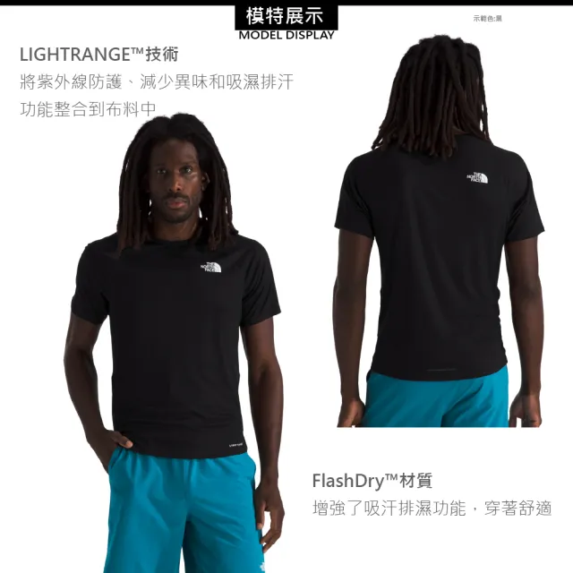 【The North Face】男 Sunriser 專業跑排汗短袖 美版《卡其綠》8BBP/快乾透氣/戶外跑步