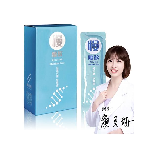 雍大生技｜慢醣飲｜幫助醣類代謝正常 (14包/盒)