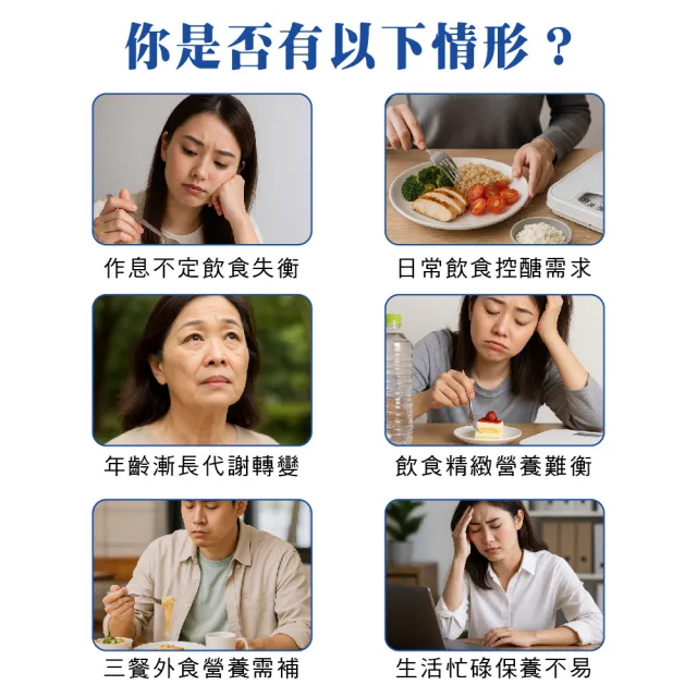 雍大生技｜慢醣飲｜幫助醣類代謝正常 (14包/盒)