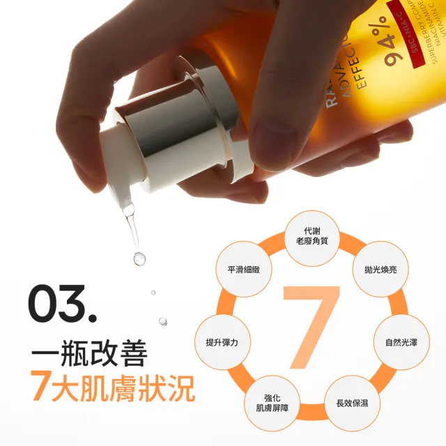 【LANEIGE 蘭芝】官方直營 維他命C淨膚煥顏精露 150ml(蘭芝 發光水 化妝水 去角質 美白)