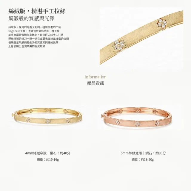 海斯珠寶 40分天然鑽石 18K金手鐲 圓形切割 密鑲工藝 手工拉絲工藝 四葉草Lucky系列 高級質感