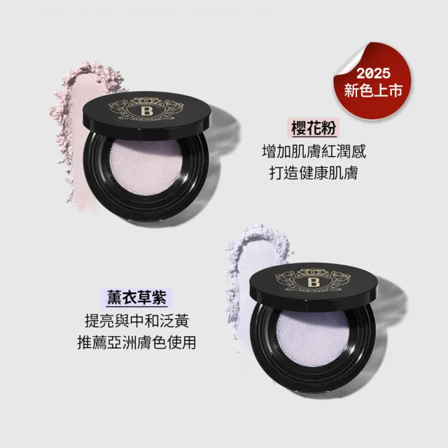 【Bobbi Brown 芭比波朗】冬蟲夏草奢光蜜粉10g(控油/提亮/定妝)