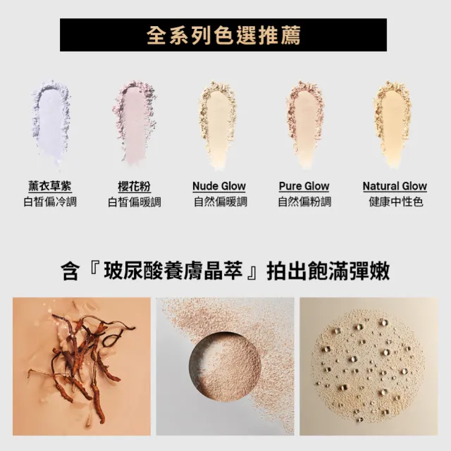 【Bobbi Brown 芭比波朗】冬蟲夏草奢光蜜粉10g(控油/提亮/定妝)