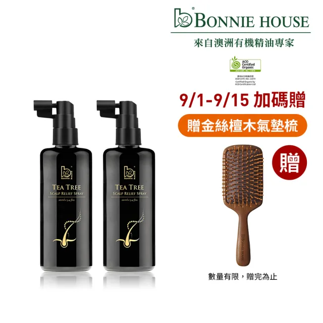 【Bonnie House 植享家】茶樹淨化頭皮調理噴霧100ml_ACO-二入組