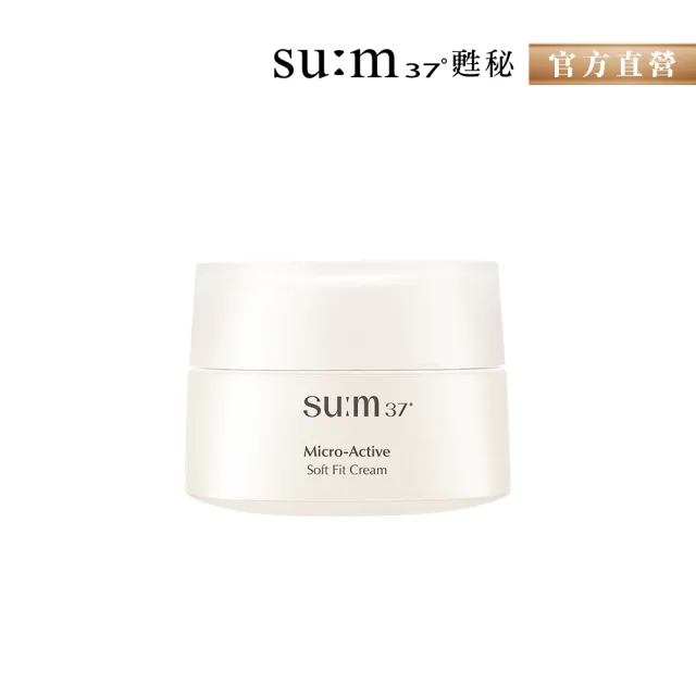 【su:m37° 甦秘】官方直營 純淨酵能彈力輕乳霜 50ml
