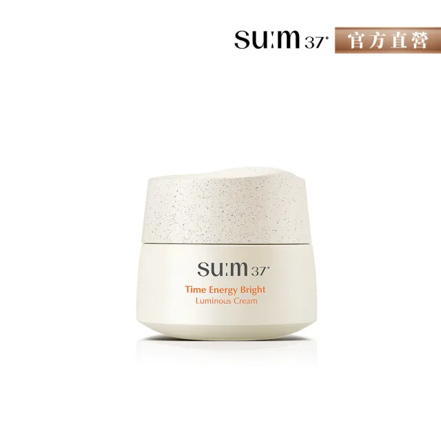 【su:m37° 甦秘】官方直營 時光酵能亮白乳霜50ml