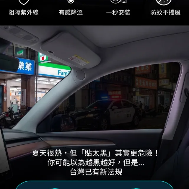 【ANBORTEH 安伯特】磁吸式遮陽板-全車4片(前窗+後窗) Nissan X-Trail 2022年~ 現貨供應 1:1原車比照