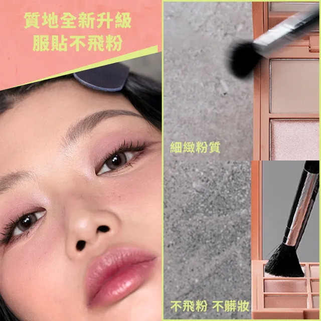 【3CE】時尚拼貼九色眼影兩入組#九宮格眼影(眼彩盤/經典百搭/持久顯色/韓系彩妝/新手必備)