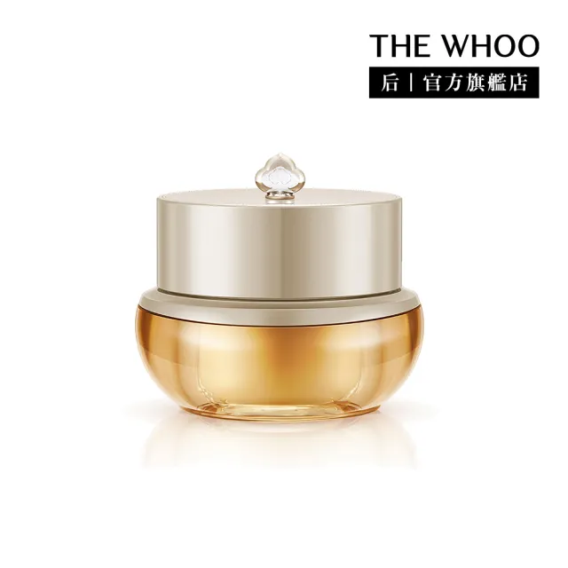 【WHOO 后】官方直營 拱辰享氣津活膚眼霜 20ml(Upgrade)