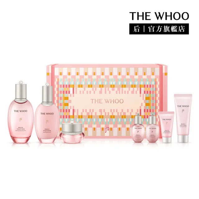 【WHOO 后】官方直營 拱辰享水蓮花保濕水漾3件禮盒(露150ml+乳110ml+乳20ml)