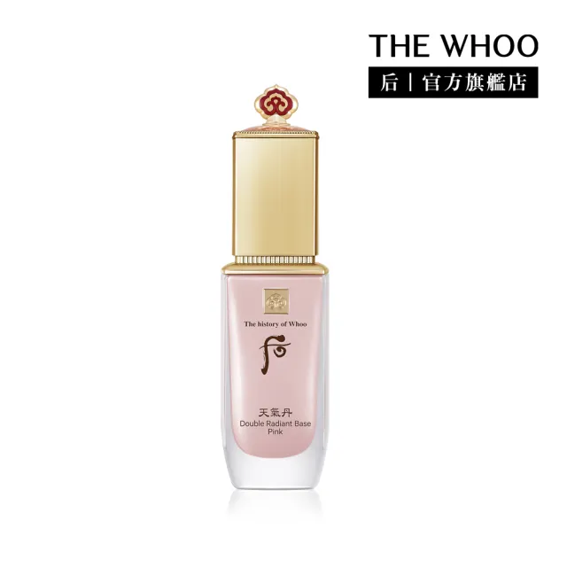【WHOO 后】官方直營 天氣丹華炫光澤飾底精華粉色40ml