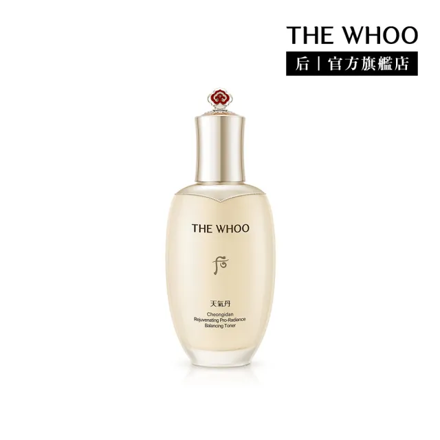 【WHOO 后】官方直營 天氣丹PRO光耀重生水150ml