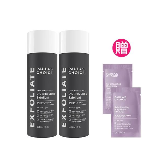 【PAULA’S CHOICE 寶拉珍選】2%水楊酸精華液118mlx2入組