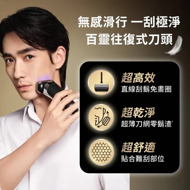 【BRAUN 百靈】9系列 PRO+ 旗艦電動刮鬍刀/電鬍刀 附收納盒+智慧清潔充電座☆(9660cc)
