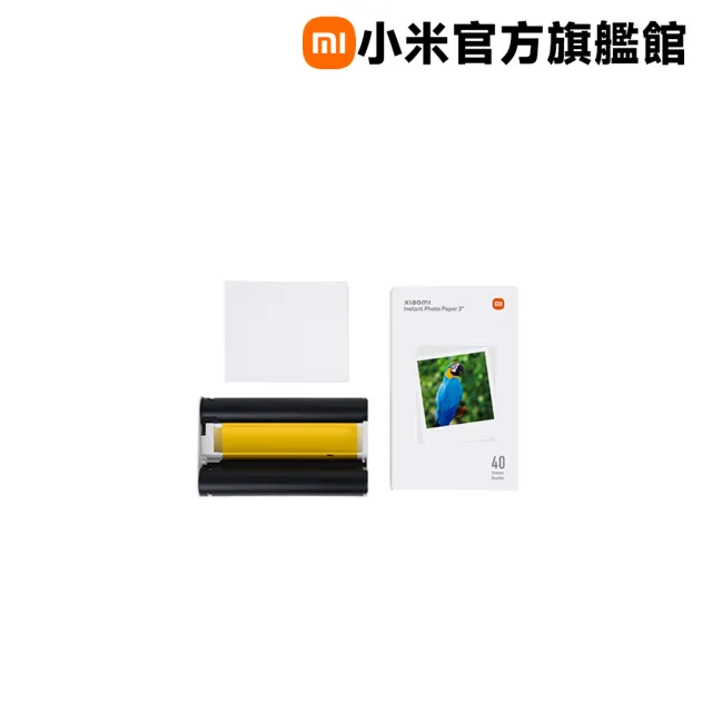 【小米】官方旗艦館 搭1組3吋+6吋專用相印紙★桌上型照片印表機_共100張相印紙