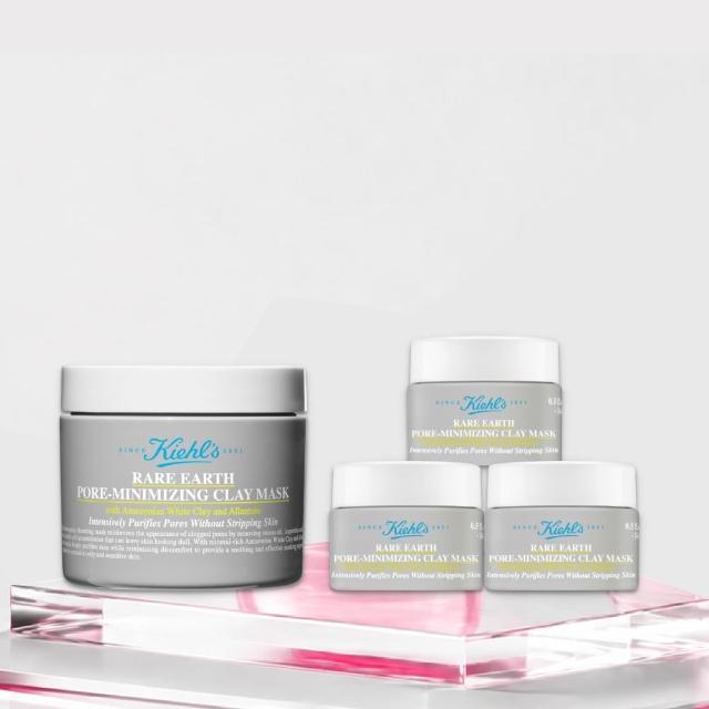 【Kiehl’s 契爾氏】官方直營 亞馬遜白泥淨緻毛孔面膜125ml(Kiehl’s/控油 清潔)