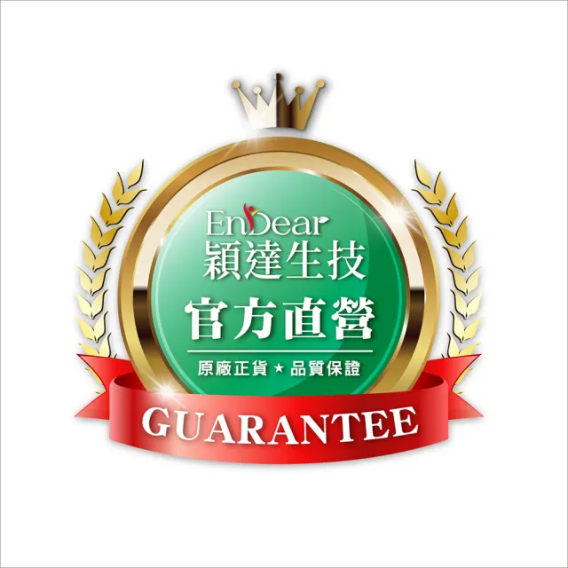 【Endear 穎達生技】高效補充-光潤膠原蛋白 30包x5入組(分子小/無腥味/超有感/保健禮盒)