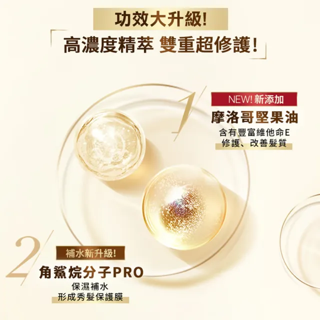 【L’OREAL Paris 巴黎萊雅】金緻髮油超值組-髮油100mlx2+補包90ml(暖木裸香/金棕/櫻桃/草本/玫瑰/護髮)