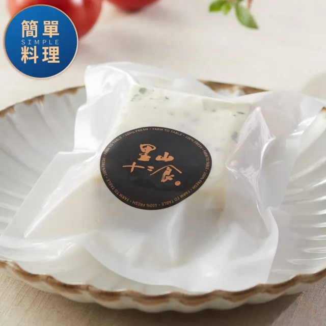 【里山十二食】台灣牛義式蕃茄肉醬千層麵-2入組(235g±3%/包)