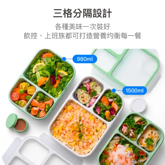 【LocknLock 樂扣樂扣】官方直營 耐熱PP三分隔便當盒 980ml/綠