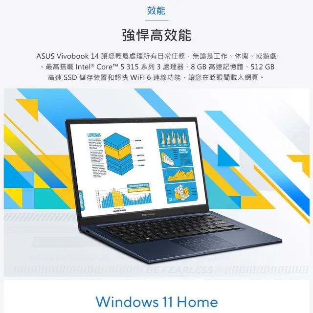 【ASUS 華碩】14吋輕薄Core 5 8G筆電(VivoBook X1404MA/Core5-315/8G/512G SSD/W11)