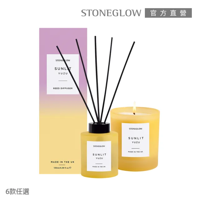 【STONEGLOW】SOL繽紛饗宴香氛1+1優惠組(擴香瓶130mL+香氛燭220g 多款任選)