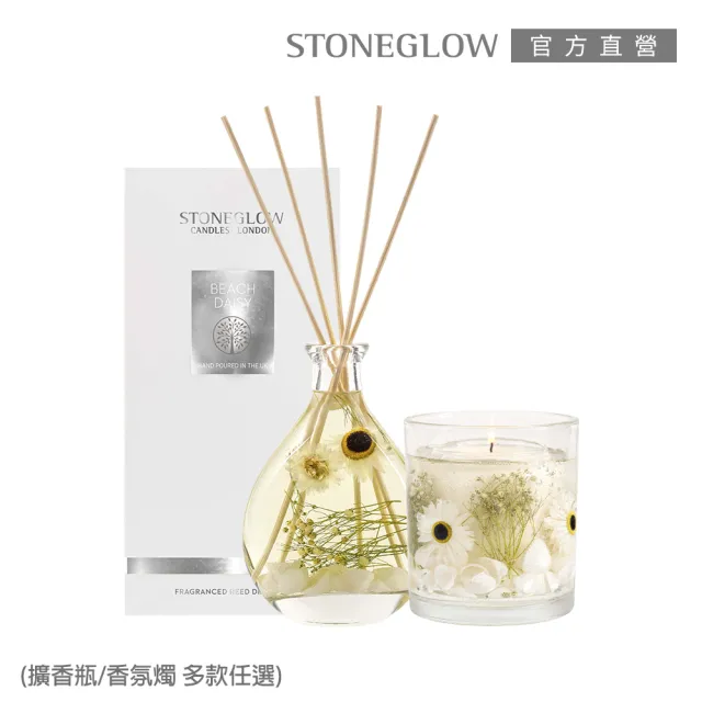 【STONEGLOW】Natures Gift瓶中美景居家香氛1+1組(擴香瓶+香氛燭)