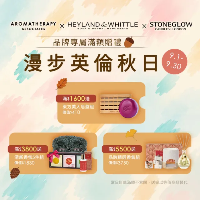【AA 英國皇家芳療】舒心平衡玫瑰保濕噴霧雙倍補水組(玫瑰保濕噴霧100mLx2+保濕濕敷膜x2入)