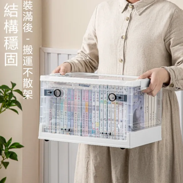 匠俱 摺疊透明書本收納箱 中號 41x29x24cm 三開門帶輪可移動整理箱 加厚防塵家用儲物箱 玩具收納箱
