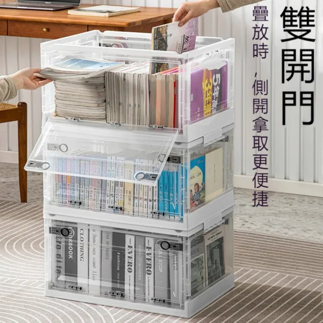 匠俱 摺疊透明書本收納箱 中號 41x29x24cm 三開門帶輪可移動整理箱 加厚防塵家用儲物箱 玩具收納箱