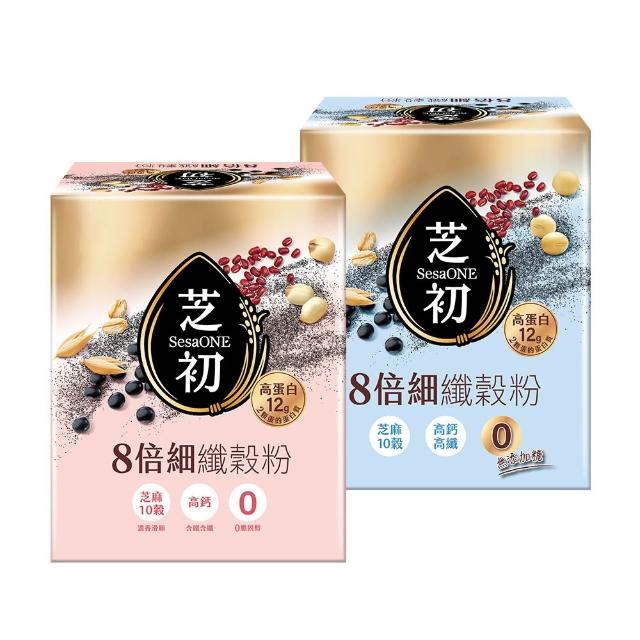 【芝初】8倍細高蛋白纖穀粉-芝麻10穀 兩種口味任選3盒組 (25克/包；10包/盒；共3盒)