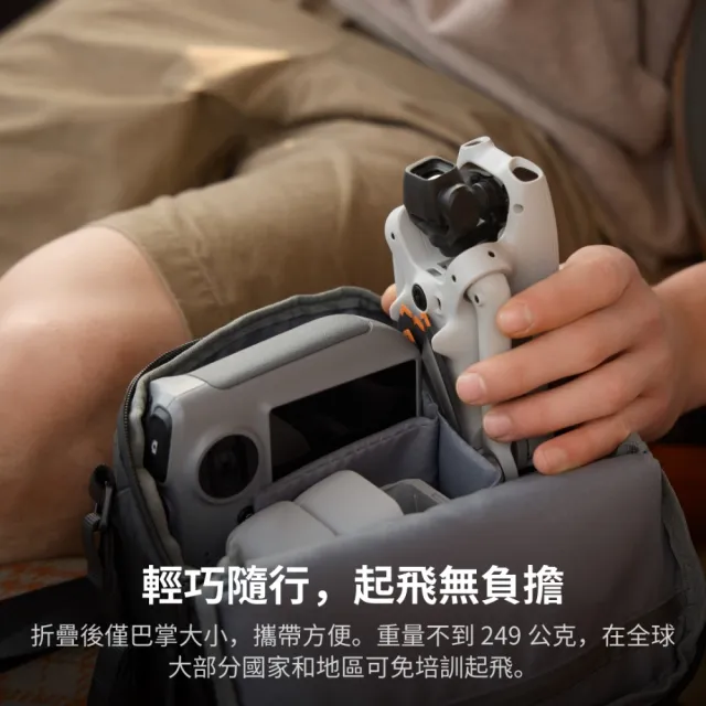 【DJI】LITO X1 空拍機/無人機 ｜免註冊｜全向避障｜自帶內存(聯強國際貨)