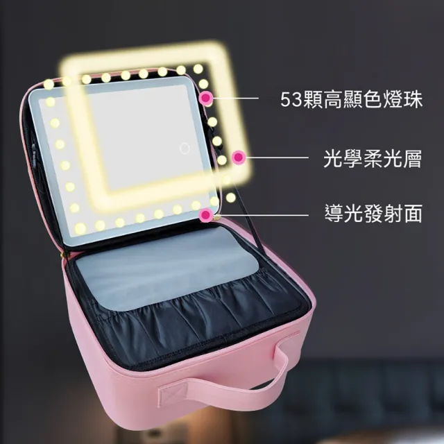 樂選 手提 LED 化妝箱 內建補光鏡 可調隔板大容量化妝包 隨行化妝包 化妝收納箱
