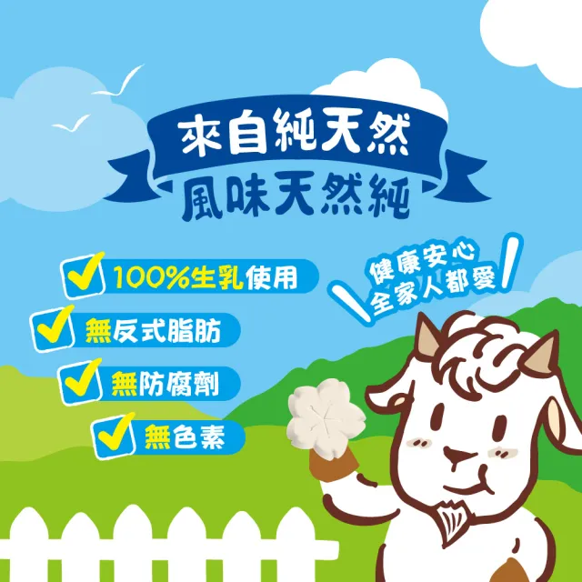 【Karihome 卡洛塔妮】營養乳片優格口味禮盒組 2顆X100包 2入組(送禮推薦/兒童營養點心/鈣質)