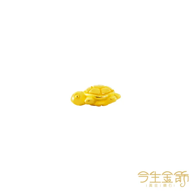 【今生金飾】1公克咬錢金龜-單顆入/組(黃金豆系列)