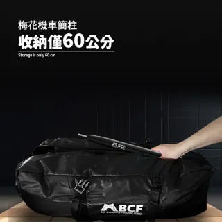 露營中毒本鋪 MB梅花前庭營柱 伸縮柱 前庭柱 鋁合金 露營 戶外
